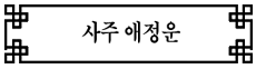 ���־�����